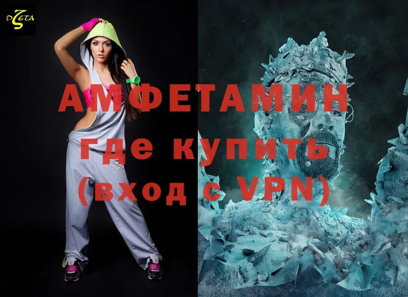 наркотики  Пучеж  Amphetamine 97% 