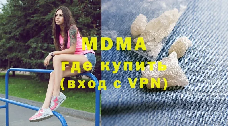 наркотики  Пучеж  MDMA кристаллы 